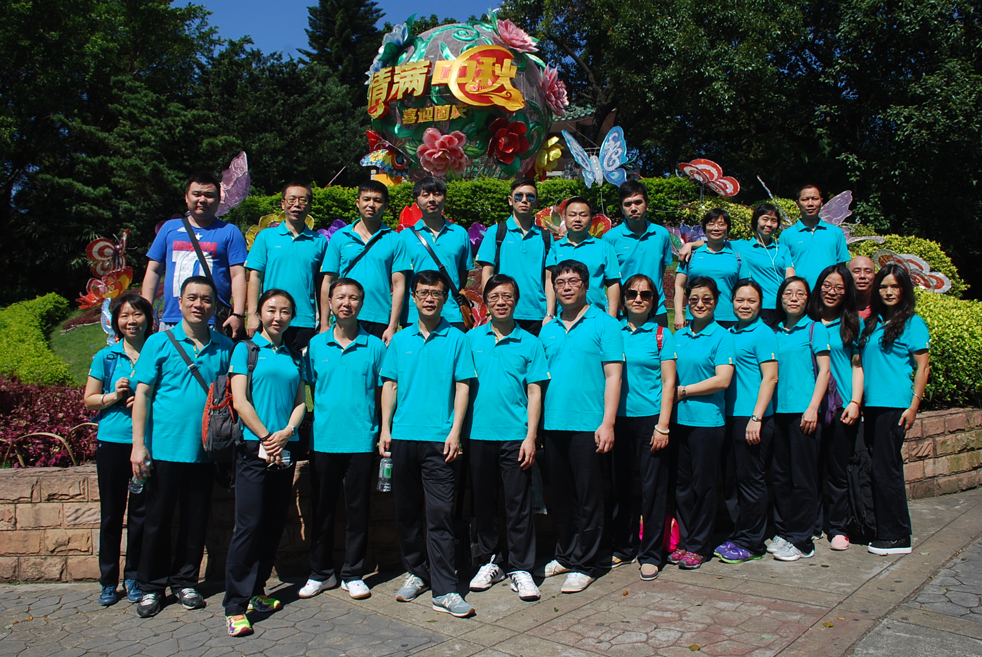 澳门永利·皇宫(中国游)官网入口-Macau App Station