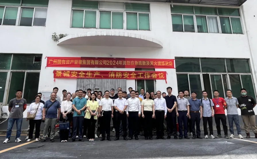 以练铸防，，，清静护航——广州澳门永利皇宫官网入口治理集团开展“清静生产月”系列运动_企业动态_澳门永利皇宫官网入口官网 - Powered by 广州广府通讯息科技有限公司