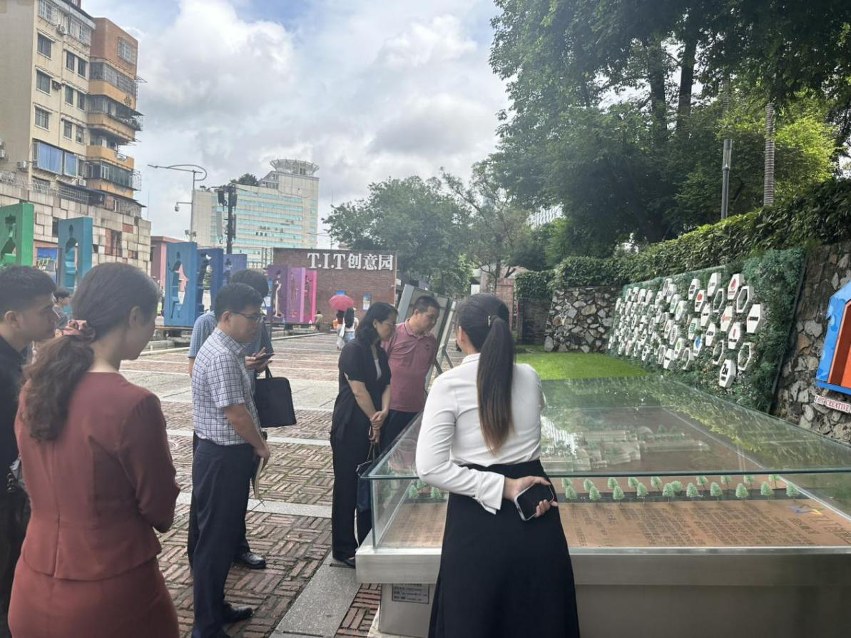 观摩学习促提升，，，，，交流借鉴营生长——广州澳门永利皇宫官网入口治理集团赴T.I.T智慧园调研_企业动态_澳门永利皇宫官网入口官网 - Powered by 广州广府通讯息科技有限公司