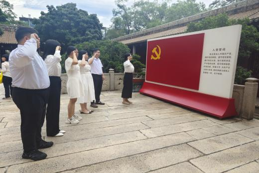 红心向党·同心奋进——广州澳门永利皇宫官网入口治理集团暂时党委下属各党支部开展“庆七一” 系列主题党日运动_企业动态_澳门永利皇宫官网入口官网 - Powered by 广州广府通讯息科技有限公司