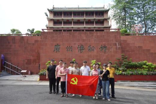 红心向党·同心奋进——广州澳门永利皇宫官网入口治理集团暂时党委下属各党支部开展“庆七一” 系列主题党日运动_企业动态_澳门永利皇宫官网入口官网 - Powered by 广州广府通讯息科技有限公司
