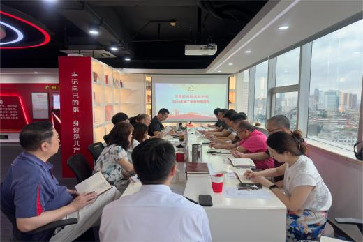 红心向党·同心奋进——广州澳门永利皇宫官网入口治理集团暂时党委下属各党支部开展“庆七一” 系列主题党日运动_企业动态_澳门永利皇宫官网入口官网 - Powered by 广州广府通讯息科技有限公司