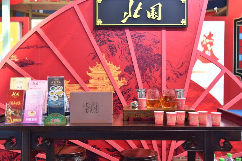 推动老字号立异生长 培育壮大“百年品牌”_企业动态_澳门永利皇宫官网入口官网 - Powered by 广州广府通讯息科技有限公司