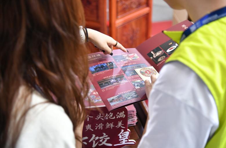 推动老字号立异生长 培育壮大“百年品牌”_企业动态_澳门永利皇宫官网入口官网 - Powered by 广州广府通讯息科技有限公司