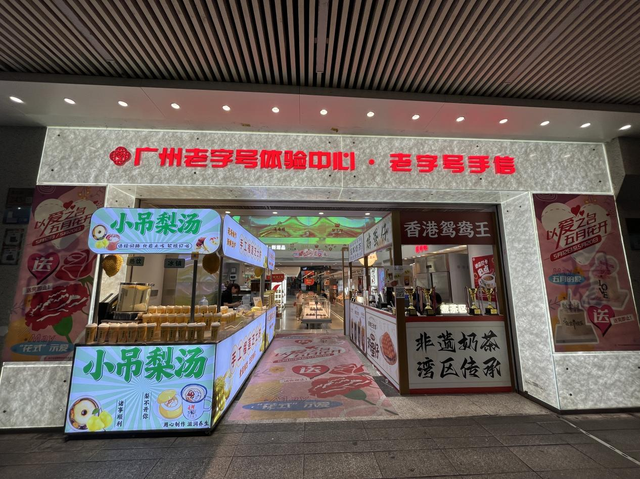 【重点推介】越秀区北京路245号全幢、249号后座_招商招租通告_澳门永利皇宫官网入口官网 - Powered by 广州广府通讯息科技有限公司