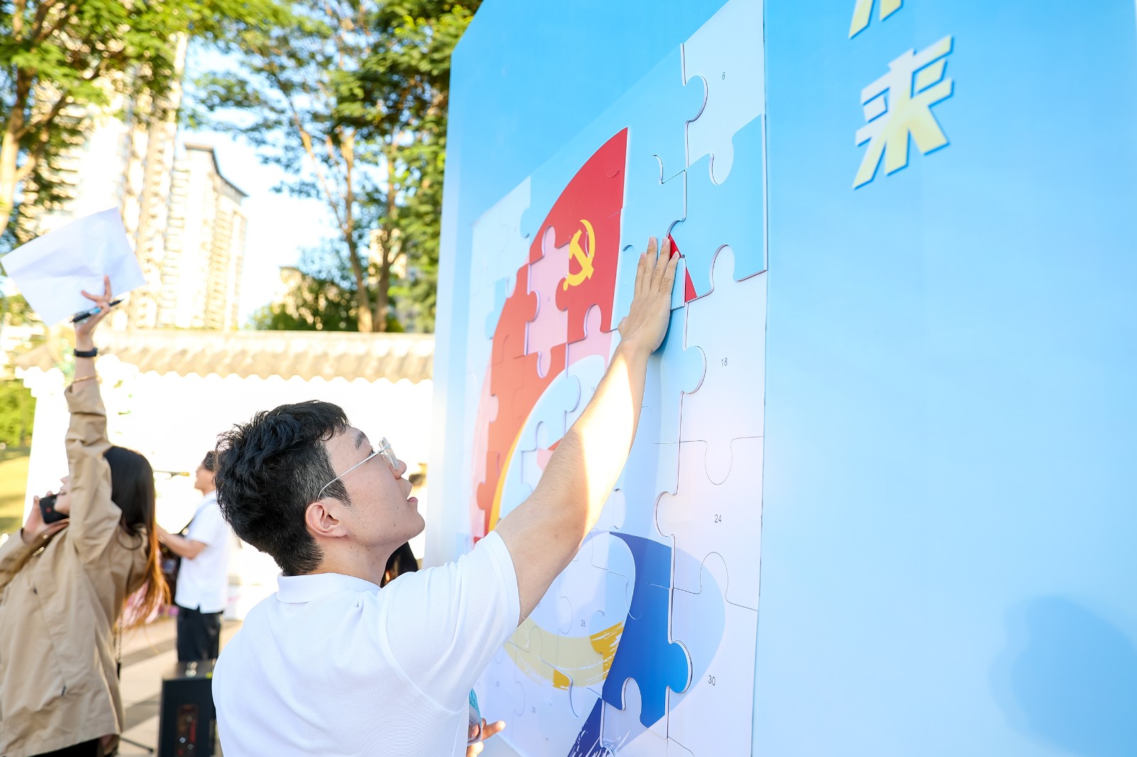 奔驰吧，，，，，一起向未来！——广州澳门永利皇宫官网入口治理集团工会举行职工定向越野角逐运动_企业动态_澳门永利皇宫官网入口官网 - Powered by 广州广府通讯息科技有限公司