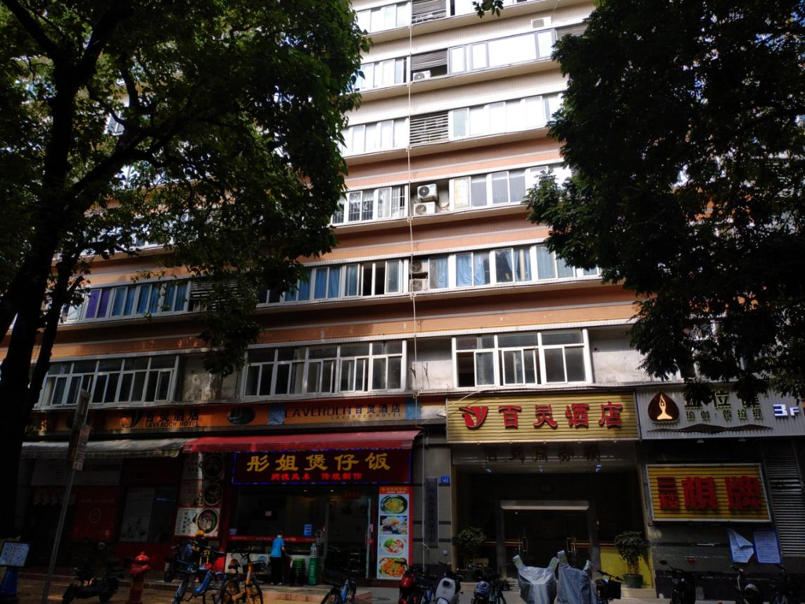 【重点推介】办公室出租 | 广州市越秀区百灵商务楼11楼全层_招商招租通告_澳门永利皇宫官网入口官网 - Powered by 广州广府通讯息科技有限公司