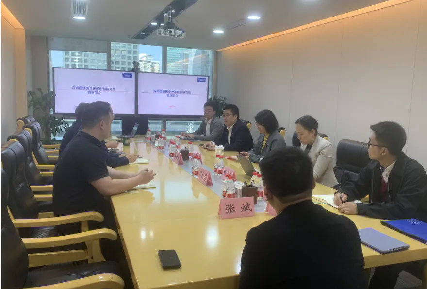 广州澳门永利皇宫官网入口治理集团随同广州市澳门永利皇宫官网入口委到深圳澳门永利皇宫官网入口国企研究院、中证鹏元公司调研交流_企业动态_澳门永利皇宫官网入口官网 - Powered by 广州广府通讯息科技有限公司