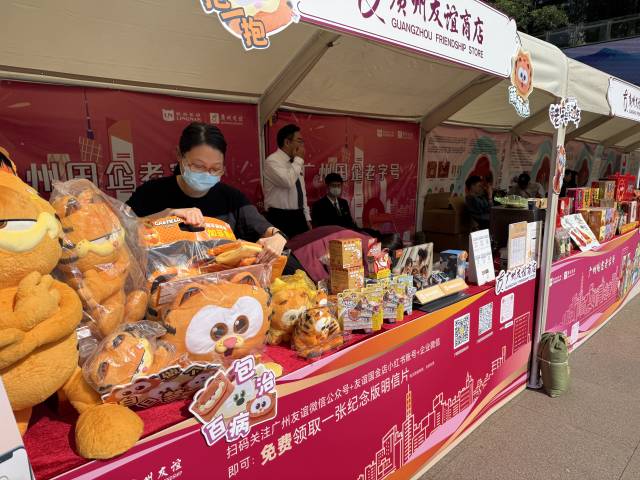 广州过年必囤年货清单来啦！老字号在花城汇“拍了拍你”→_企业动态_澳门永利皇宫官网入口官网 - Powered by 广州广府通讯息科技有限公司