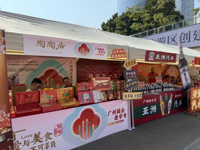 广州过年必囤年货清单来啦！老字号在花城汇“拍了拍你”→_企业动态_澳门永利皇宫官网入口官网 - Powered by 广州广府通讯息科技有限公司