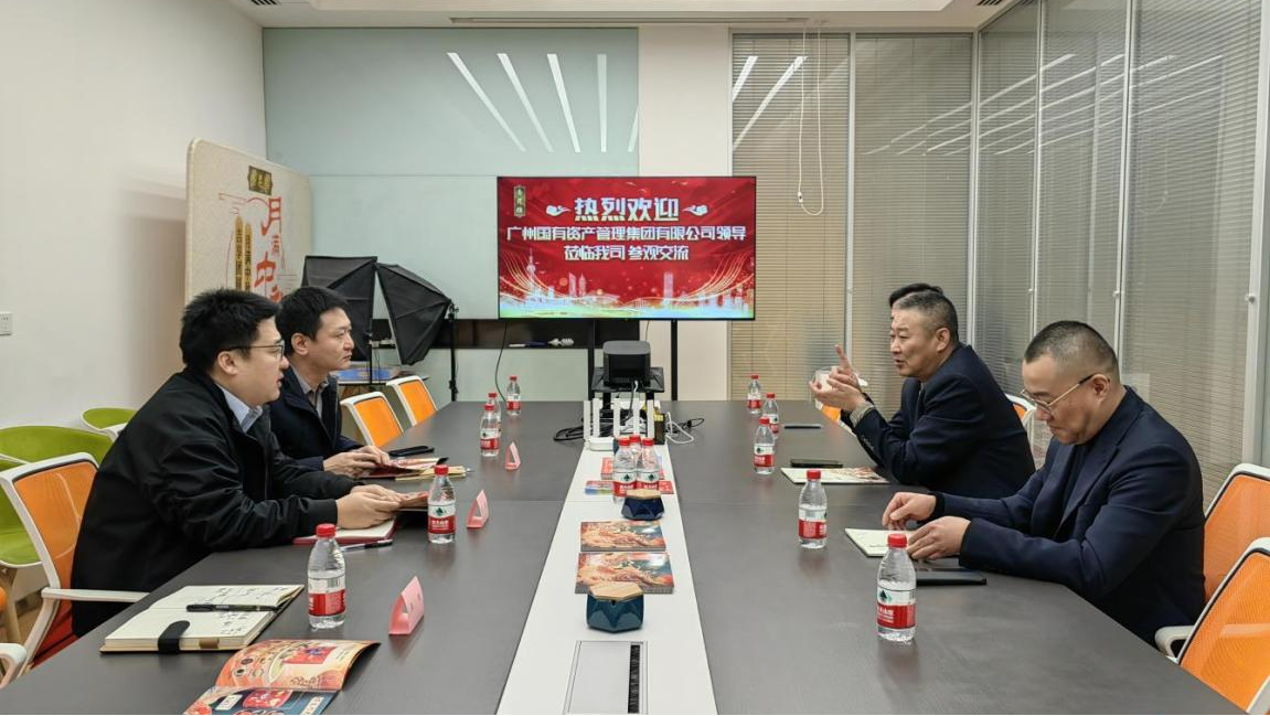 广州澳门永利皇宫官网入口治理集团赴上海国盛（集团）有限公司、 上海杏花楼（集团）股份有限公司 开展学习交流座谈_企业动态_澳门永利皇宫官网入口官网 - Powered by 广州广府通讯息科技有限公司
