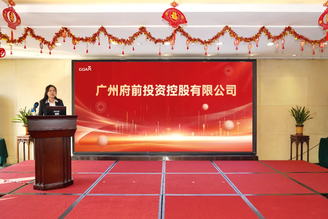 征程万里风正劲 拓路前行开新局——广州澳门永利皇宫官网入口治理集团召开2025年度事情聚会暨职工代表大会_企业动态_澳门永利皇宫官网入口官网 - Powered by 广州广府通讯息科技有限公司