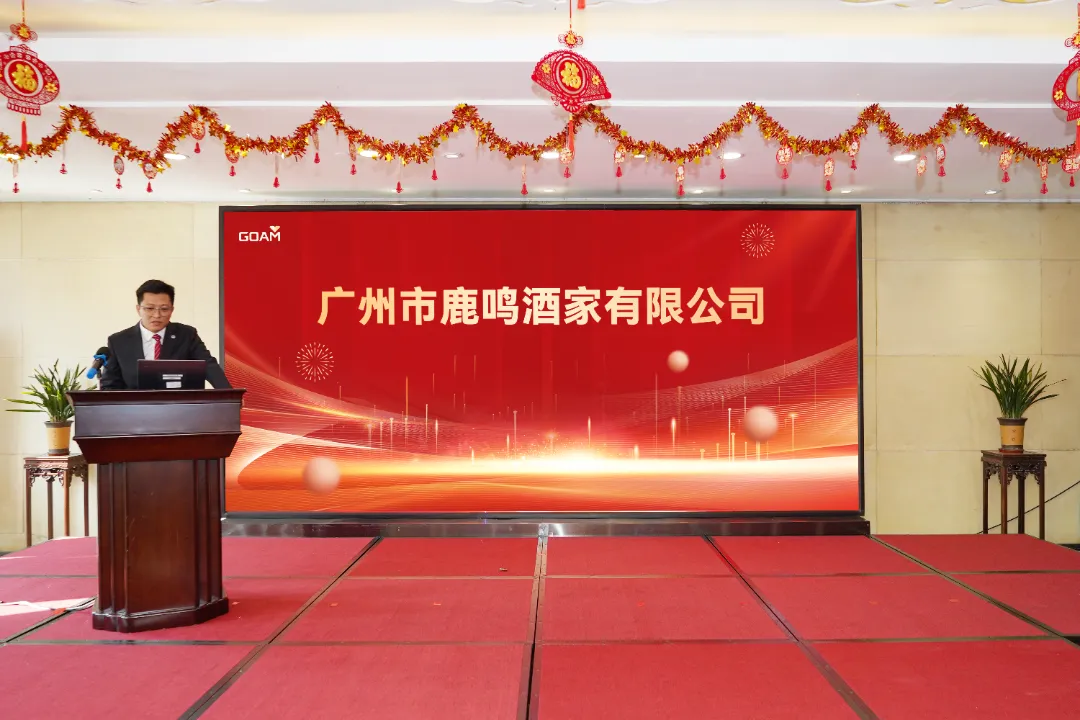 征程万里风正劲 拓路前行开新局——广州澳门永利皇宫官网入口治理集团召开2025年度事情聚会暨职工代表大会_企业动态_澳门永利皇宫官网入口官网 - Powered by 广州广府通讯息科技有限公司