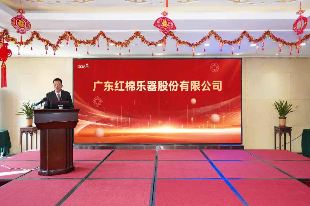 征程万里风正劲 拓路前行开新局——广州澳门永利皇宫官网入口治理集团召开2025年度事情聚会暨职工代表大会_企业动态_澳门永利皇宫官网入口官网 - Powered by 广州广府通讯息科技有限公司