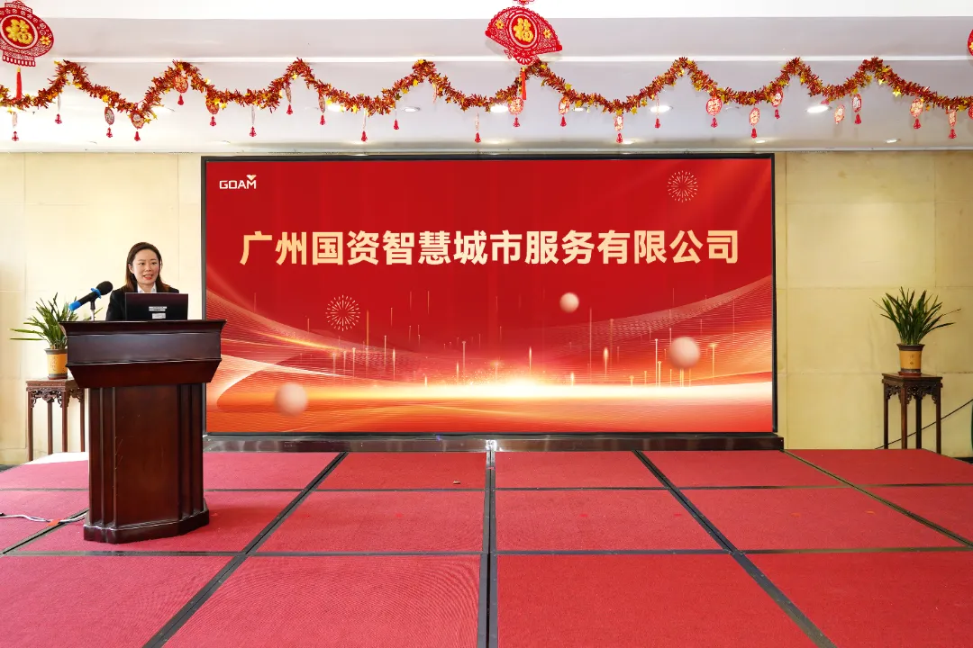 征程万里风正劲 拓路前行开新局——广州澳门永利皇宫官网入口治理集团召开2025年度事情聚会暨职工代表大会_企业动态_澳门永利皇宫官网入口官网 - Powered by 广州广府通讯息科技有限公司