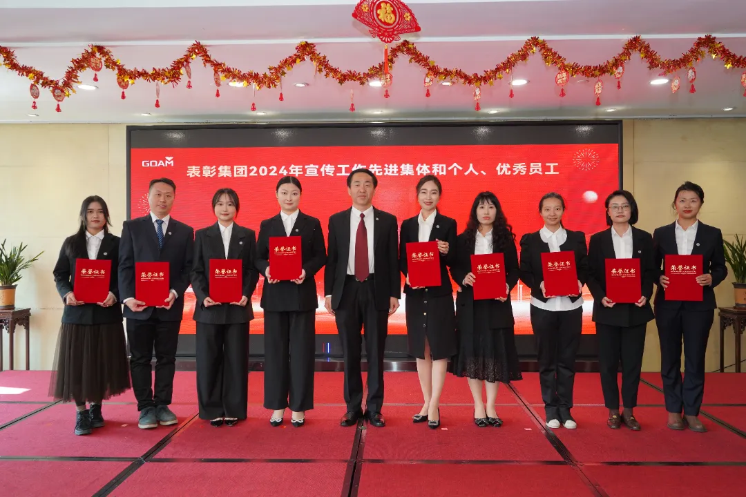 征程万里风正劲 拓路前行开新局——广州澳门永利皇宫官网入口治理集团召开2025年度事情聚会暨职工代表大会_企业动态_澳门永利皇宫官网入口官网 - Powered by 广州广府通讯息科技有限公司