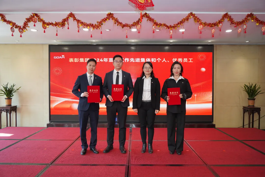 征程万里风正劲 拓路前行开新局——广州澳门永利皇宫官网入口治理集团召开2025年度事情聚会暨职工代表大会_企业动态_澳门永利皇宫官网入口官网 - Powered by 广州广府通讯息科技有限公司