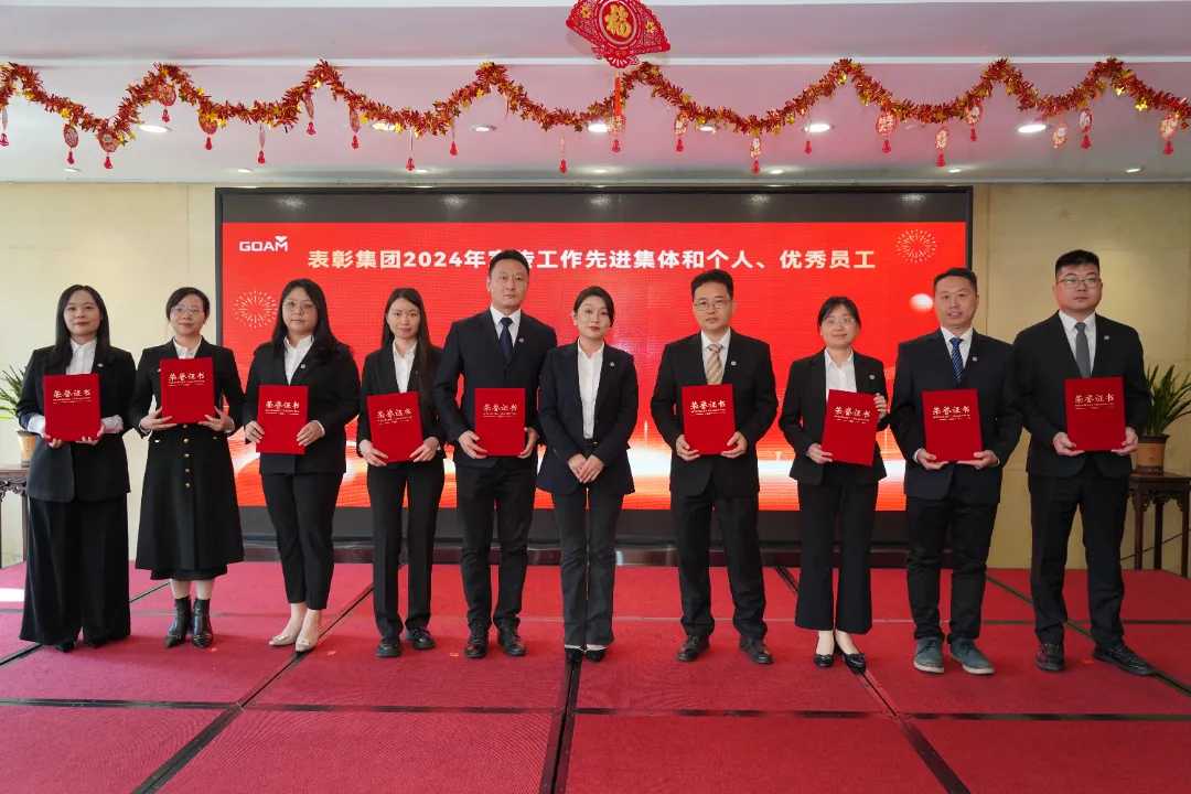 征程万里风正劲 拓路前行开新局——广州澳门永利皇宫官网入口治理集团召开2025年度事情聚会暨职工代表大会_企业动态_澳门永利皇宫官网入口官网 - Powered by 广州广府通讯息科技有限公司