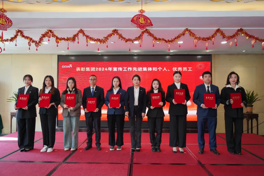 征程万里风正劲 拓路前行开新局——广州澳门永利皇宫官网入口治理集团召开2025年度事情聚会暨职工代表大会_企业动态_澳门永利皇宫官网入口官网 - Powered by 广州广府通讯息科技有限公司