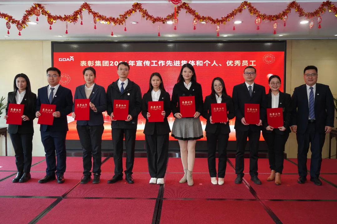征程万里风正劲 拓路前行开新局——广州澳门永利皇宫官网入口治理集团召开2025年度事情聚会暨职工代表大会_企业动态_澳门永利皇宫官网入口官网 - Powered by 广州广府通讯息科技有限公司