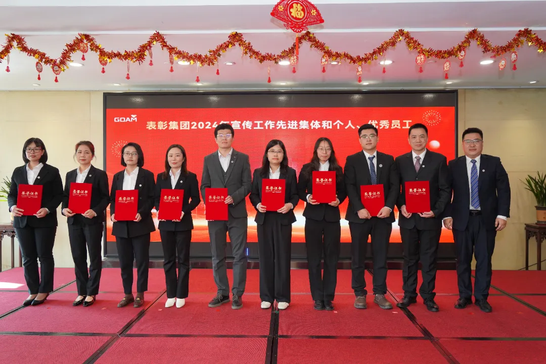 征程万里风正劲 拓路前行开新局——广州澳门永利皇宫官网入口治理集团召开2025年度事情聚会暨职工代表大会_企业动态_澳门永利皇宫官网入口官网 - Powered by 广州广府通讯息科技有限公司
