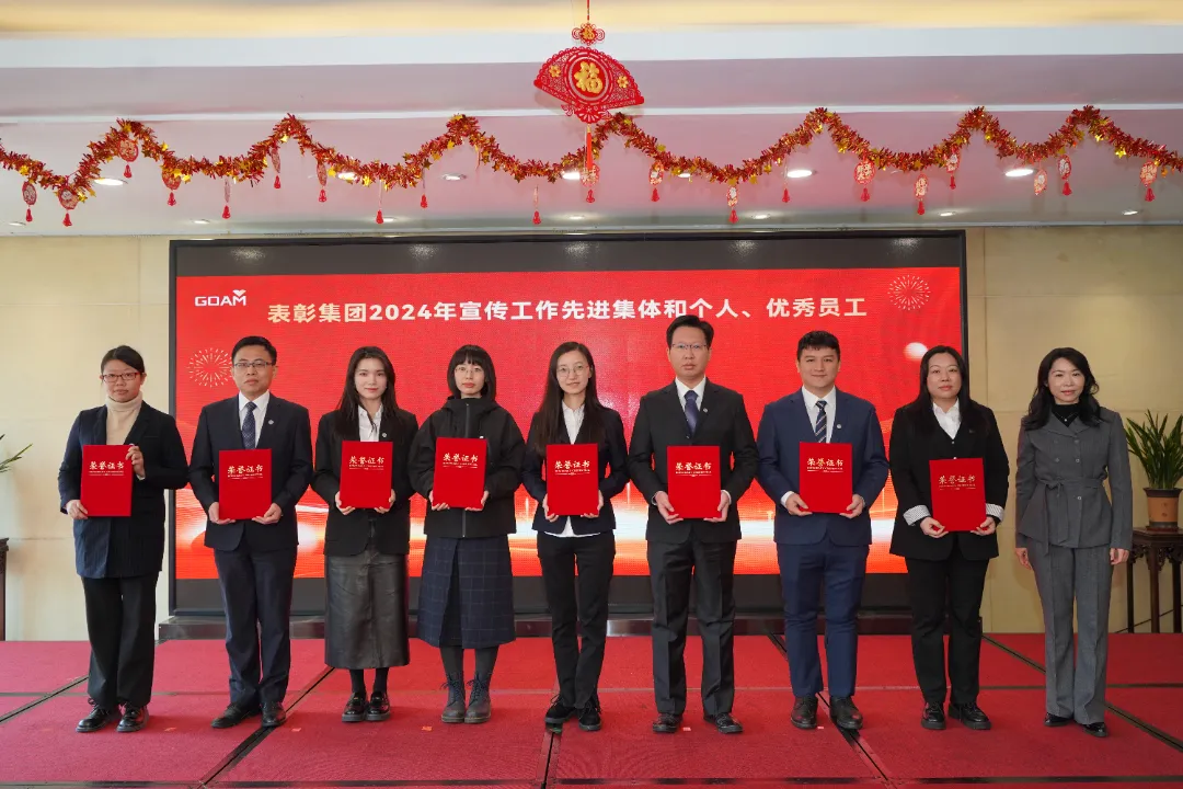 征程万里风正劲 拓路前行开新局——广州澳门永利皇宫官网入口治理集团召开2025年度事情聚会暨职工代表大会_企业动态_澳门永利皇宫官网入口官网 - Powered by 广州广府通讯息科技有限公司