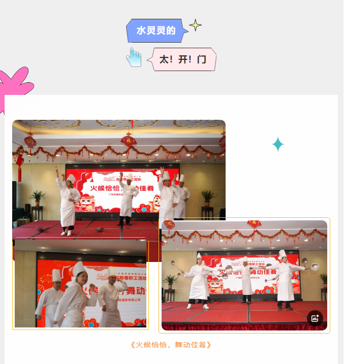 俺滴朋侪圈儿、粉丝qiong儿！快看过来鸭~_企业动态_澳门永利皇宫官网入口官网 - Powered by 广州广府通讯息科技有限公司