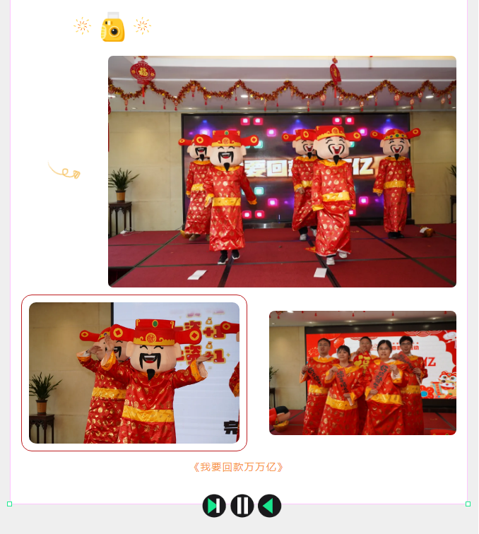 俺滴朋侪圈儿、粉丝qiong儿！快看过来鸭~_企业动态_澳门永利皇宫官网入口官网 - Powered by 广州广府通讯息科技有限公司