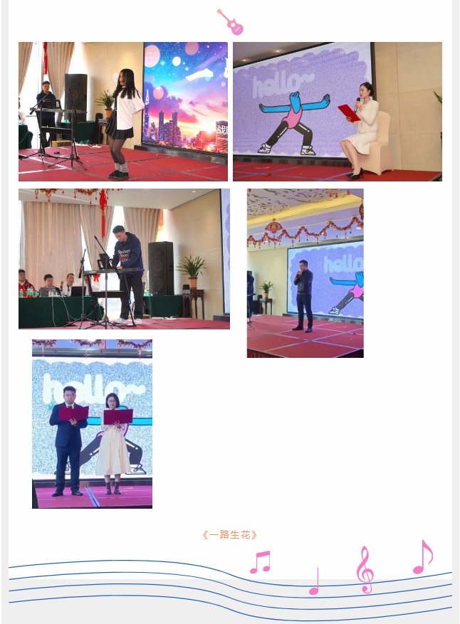 俺滴朋侪圈儿、粉丝qiong儿！快看过来鸭~_企业动态_澳门永利皇宫官网入口官网 - Powered by 广州广府通讯息科技有限公司