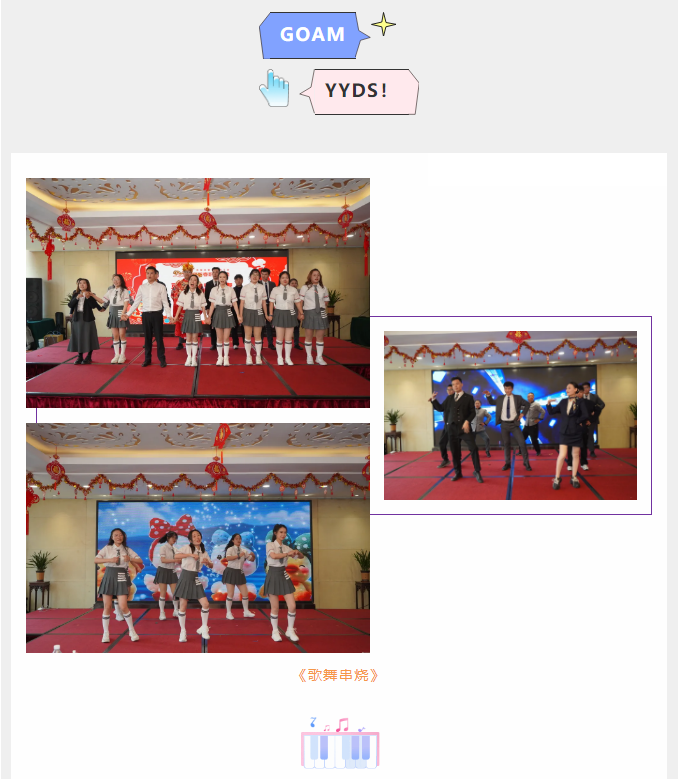 俺滴朋侪圈儿、粉丝qiong儿！快看过来鸭~_企业动态_澳门永利皇宫官网入口官网 - Powered by 广州广府通讯息科技有限公司