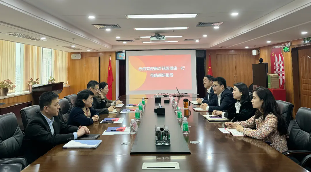 南沙花园旅馆赴广州澳门永利皇宫官网入口治理集团交流相助_企业动态_澳门永利皇宫官网入口官网 - Powered by 广州广府通讯息科技有限公司