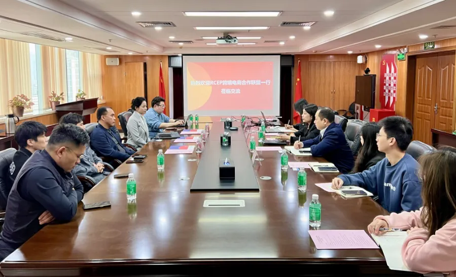 中国（广东）RCEP跨境电商相助同盟赴广州澳门永利皇宫官网入口治理集团交流_企业动态_澳门永利皇宫官网入口官网 - Powered by 广州广府通讯息科技有限公司