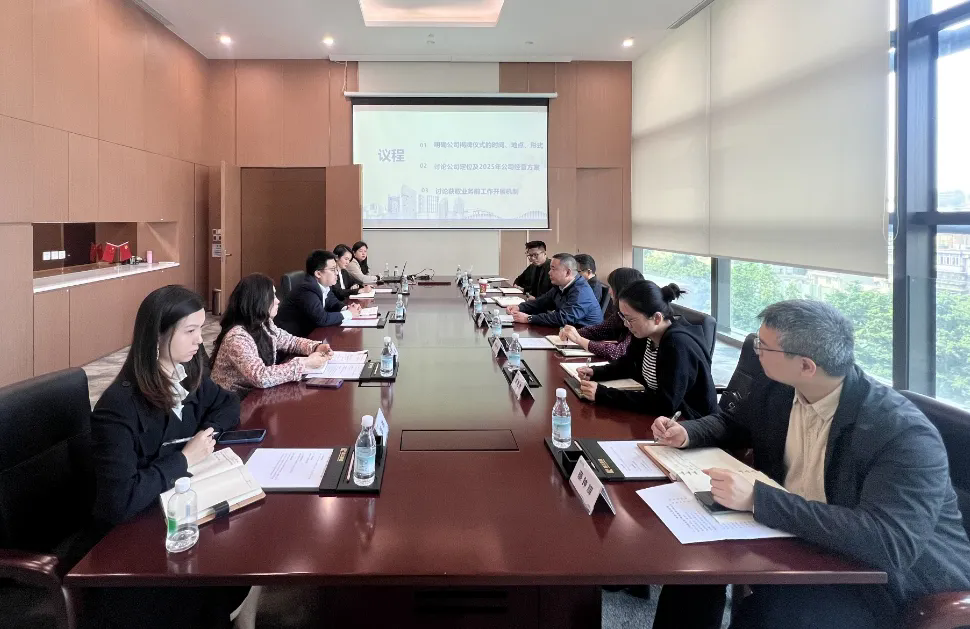 广州澳门永利皇宫官网入口治理集团合资组建珠江国盛公司召开首次股东聚会_企业动态_澳门永利皇宫官网入口官网 - Powered by 广州广府通讯息科技有限公司