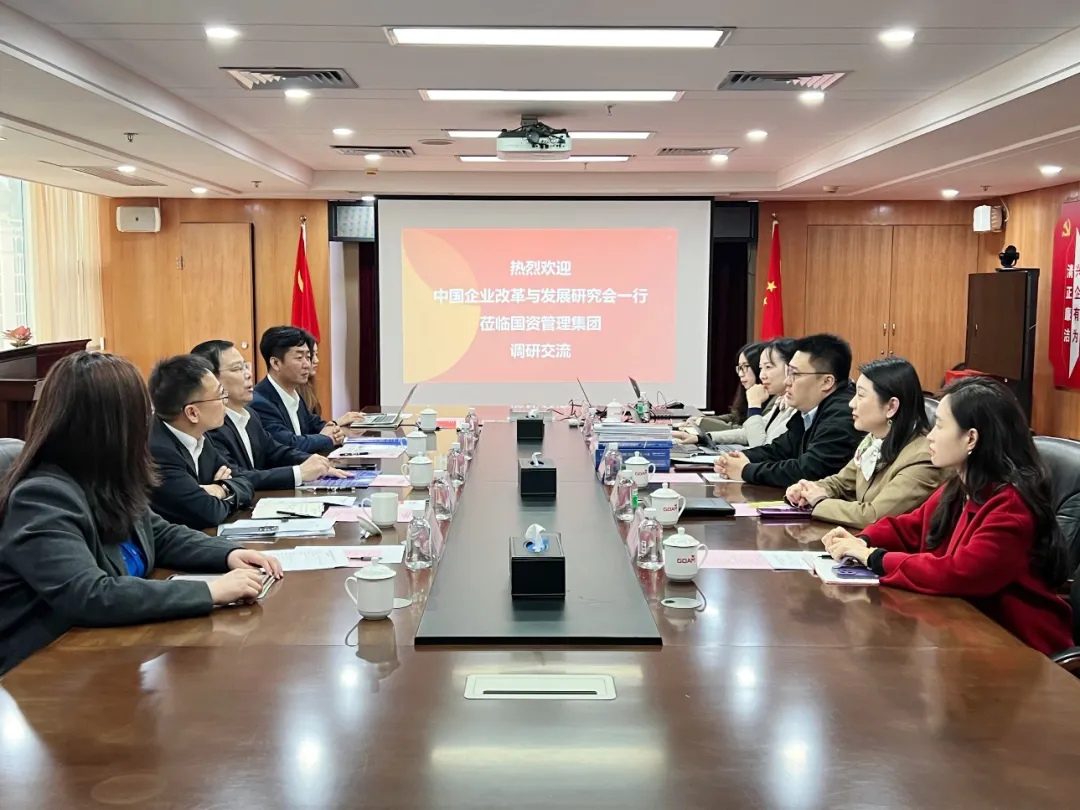 中国企业刷新与生长研究会赴广州澳门永利皇宫官网入口治理集团调研交流_企业动态_澳门永利皇宫官网入口官网 - Powered by 广州广府通讯息科技有限公司