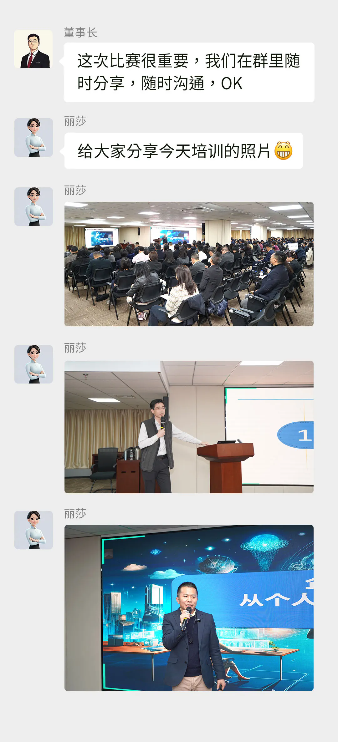 救救孩子吧……误发新闻到赛事相同群了！_企业动态_澳门永利皇宫官网入口官网 - Powered by 广州广府通讯息科技有限公司