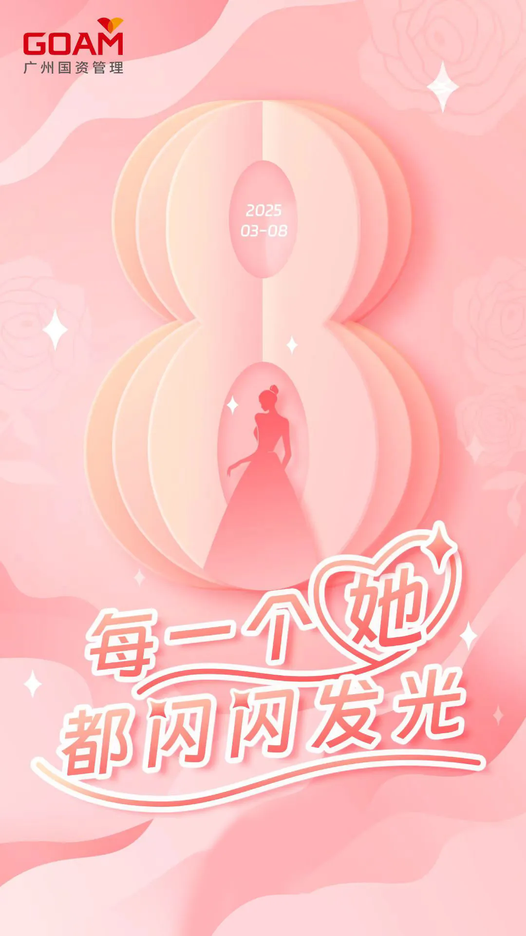 指尖绽放非遗花，，眼底珍藏千年韵，，今天女神这样过节_企业动态_澳门永利皇宫官网入口官网 - Powered by 广州广府通讯息科技有限公司