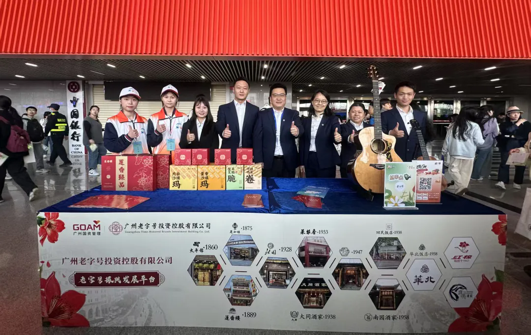 百万英才汇南粤，，老字号助力广州春招盛会_企业动态_澳门永利皇宫官网入口官网 - Powered by 广州广府通讯息科技有限公司
