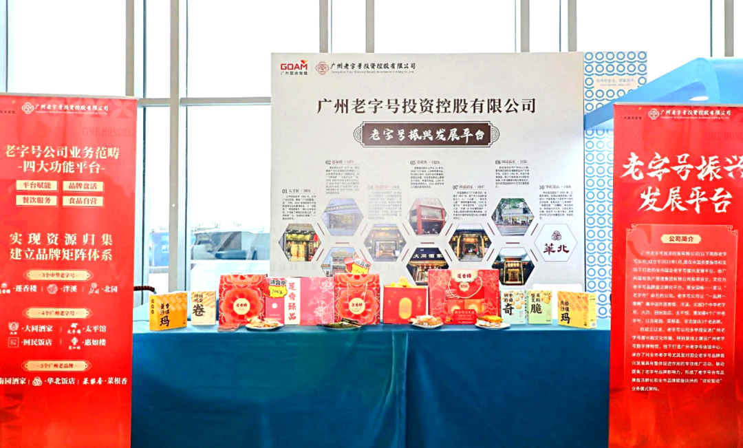 一季度开门红！广州澳门永利皇宫官网入口治理集团各板块企业“晒单”，，，，，，谁最亮眼？？？？_企业动态_澳门永利皇宫官网入口官网 - Powered by 广州广府通讯息科技有限公司