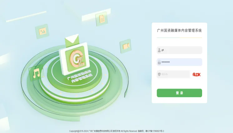 一季度开门红！广州澳门永利皇宫官网入口治理集团各板块企业“晒单”，，，，，，谁最亮眼？？？？_企业动态_澳门永利皇宫官网入口官网 - Powered by 广州广府通讯息科技有限公司