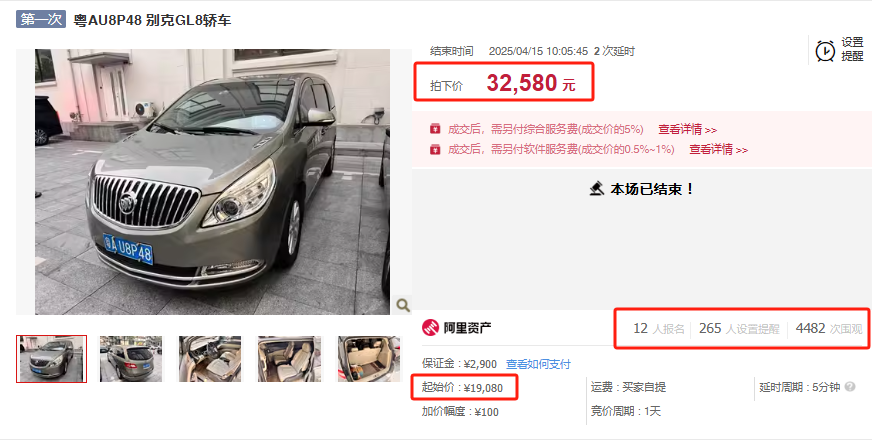 两大专区效果斐然 创资产处置惩罚新效果_企业动态_澳门永利皇宫官网入口官网 - Powered by 广州广府通讯息科技有限公司