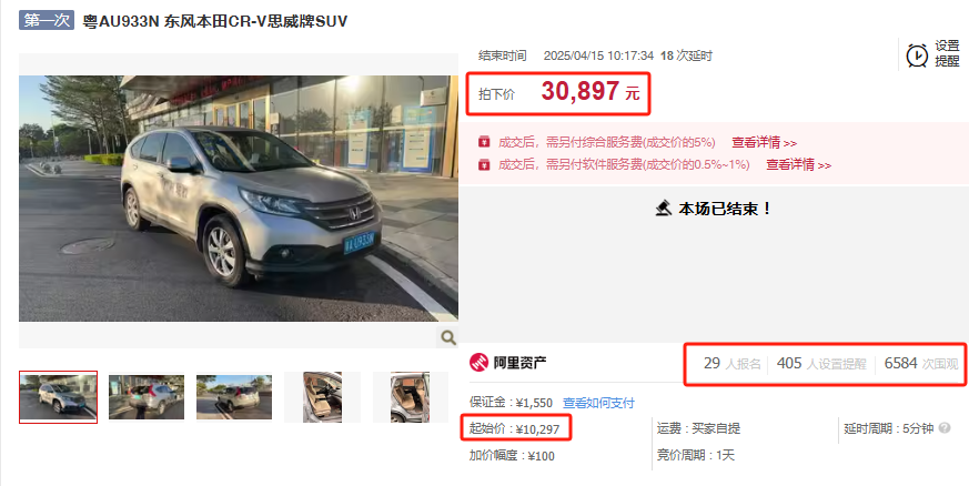 两大专区效果斐然 创资产处置惩罚新效果_企业动态_澳门永利皇宫官网入口官网 - Powered by 广州广府通讯息科技有限公司