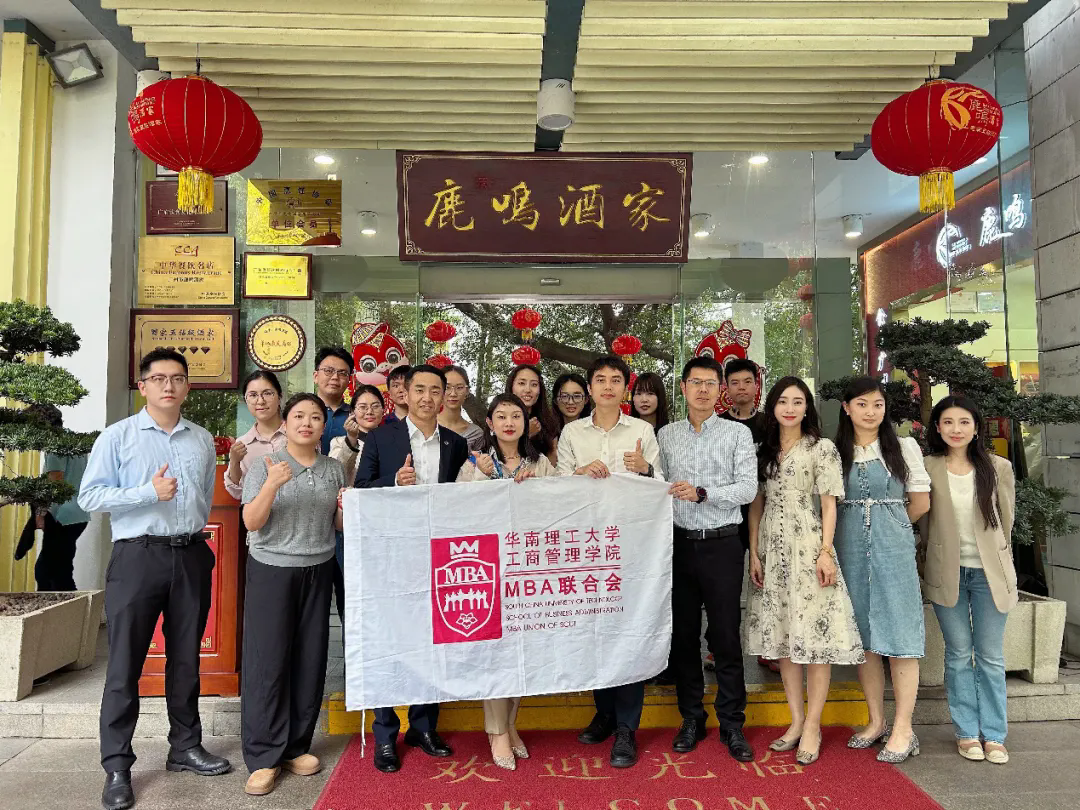 华南理工大学工商治理学院赴广州澳门永利皇宫官网入口治理集团开展校企相助交流座谈_企业动态_澳门永利皇宫官网入口官网 - Powered by 广州广府通讯息科技有限公司