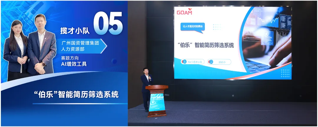 你可能不熟悉我，，，，，，但一定要看2025人工智能应用场景大赛_企业动态_澳门永利皇宫官网入口官网 - Powered by 广州广府通讯息科技有限公司