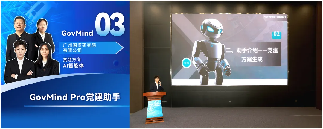 你可能不熟悉我，，，，，，但一定要看2025人工智能应用场景大赛_企业动态_澳门永利皇宫官网入口官网 - Powered by 广州广府通讯息科技有限公司