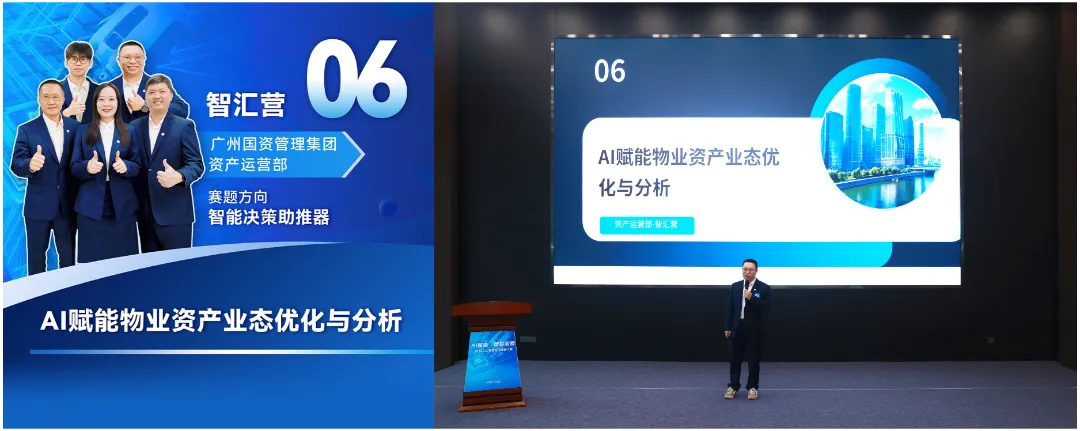 你可能不熟悉我，，，，，，但一定要看2025人工智能应用场景大赛_企业动态_澳门永利皇宫官网入口官网 - Powered by 广州广府通讯息科技有限公司