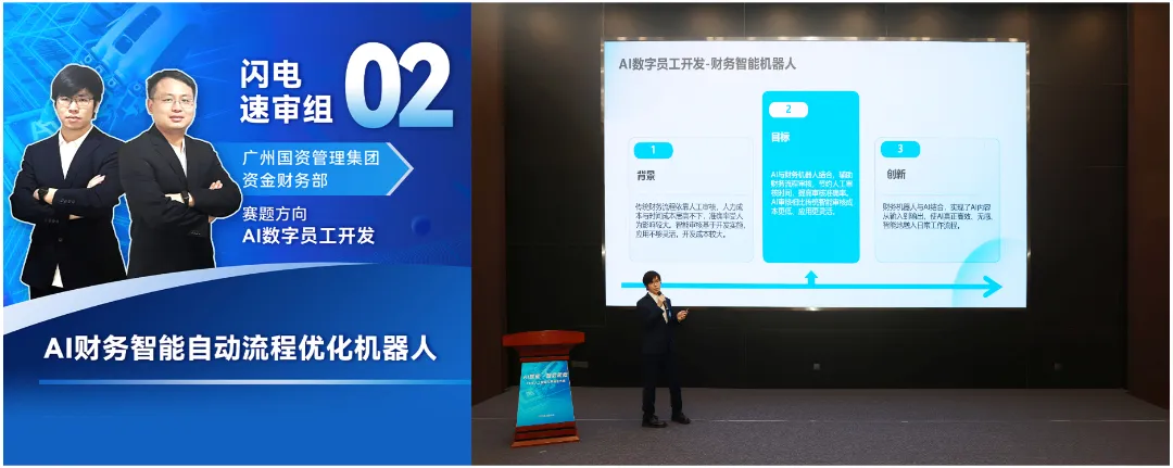 你可能不熟悉我，，，，，，但一定要看2025人工智能应用场景大赛_企业动态_澳门永利皇宫官网入口官网 - Powered by 广州广府通讯息科技有限公司
