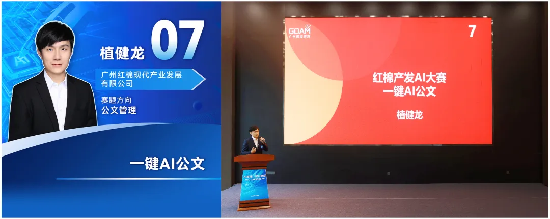 你可能不熟悉我，，，，，，但一定要看2025人工智能应用场景大赛_企业动态_澳门永利皇宫官网入口官网 - Powered by 广州广府通讯息科技有限公司