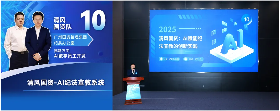 你可能不熟悉我，，，，，，但一定要看2025人工智能应用场景大赛_企业动态_澳门永利皇宫官网入口官网 - Powered by 广州广府通讯息科技有限公司