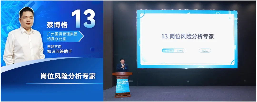 你可能不熟悉我，，，，，，但一定要看2025人工智能应用场景大赛_企业动态_澳门永利皇宫官网入口官网 - Powered by 广州广府通讯息科技有限公司
