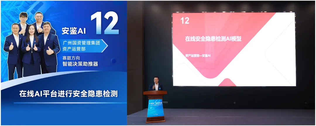 你可能不熟悉我，，，，，，但一定要看2025人工智能应用场景大赛_企业动态_澳门永利皇宫官网入口官网 - Powered by 广州广府通讯息科技有限公司